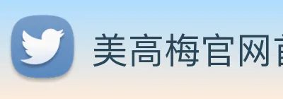美高梅官网首页 Logo